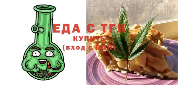 ECSTASY Белокуриха