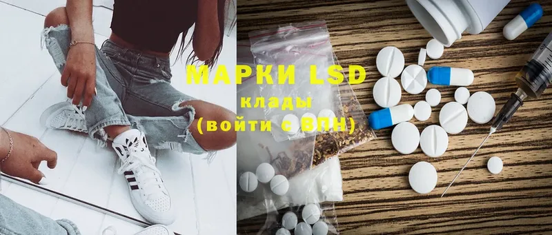 LSD-25 экстази ecstasy  omg ссылка  Катав-Ивановск 